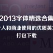 2021年澳门开奖记录录十结果深门今晚开奖